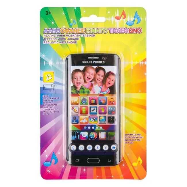 Детски смартфони/дистанционни с различни звуци и светлини/SMART PHONES