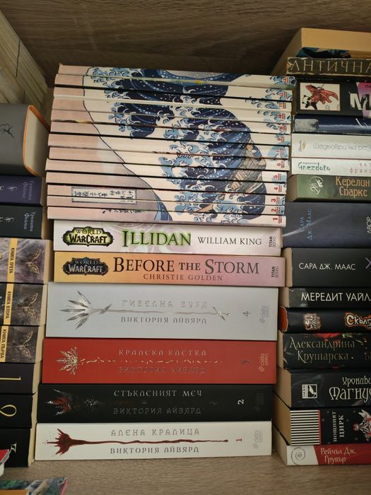 Продавам книги - нови и четени