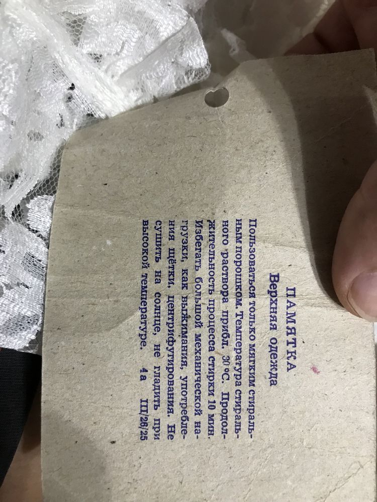 Свадебное платье несуществующей страны