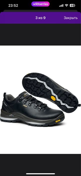 Grisport 45 размер оригинал