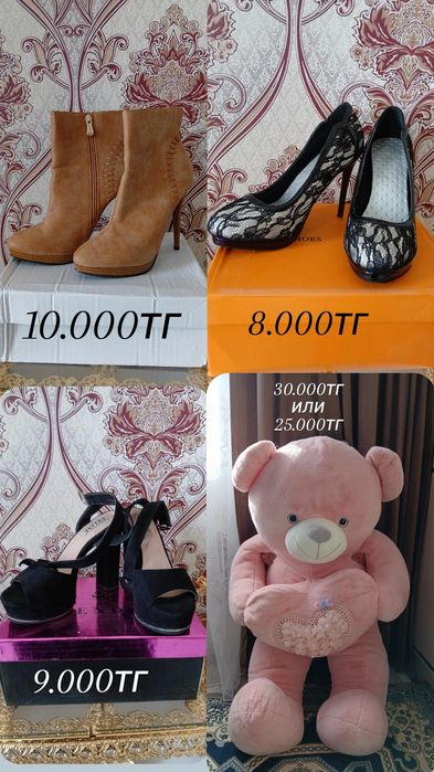 Продам мишку и обуви