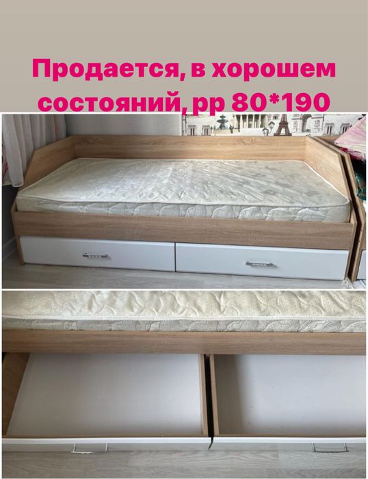 Продам кровать б/у в хорошем состояний