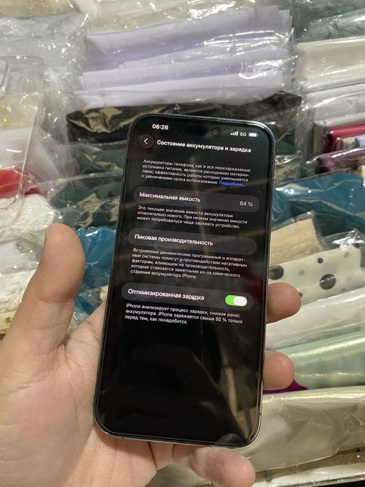 14Pro max 128 Gb ideal