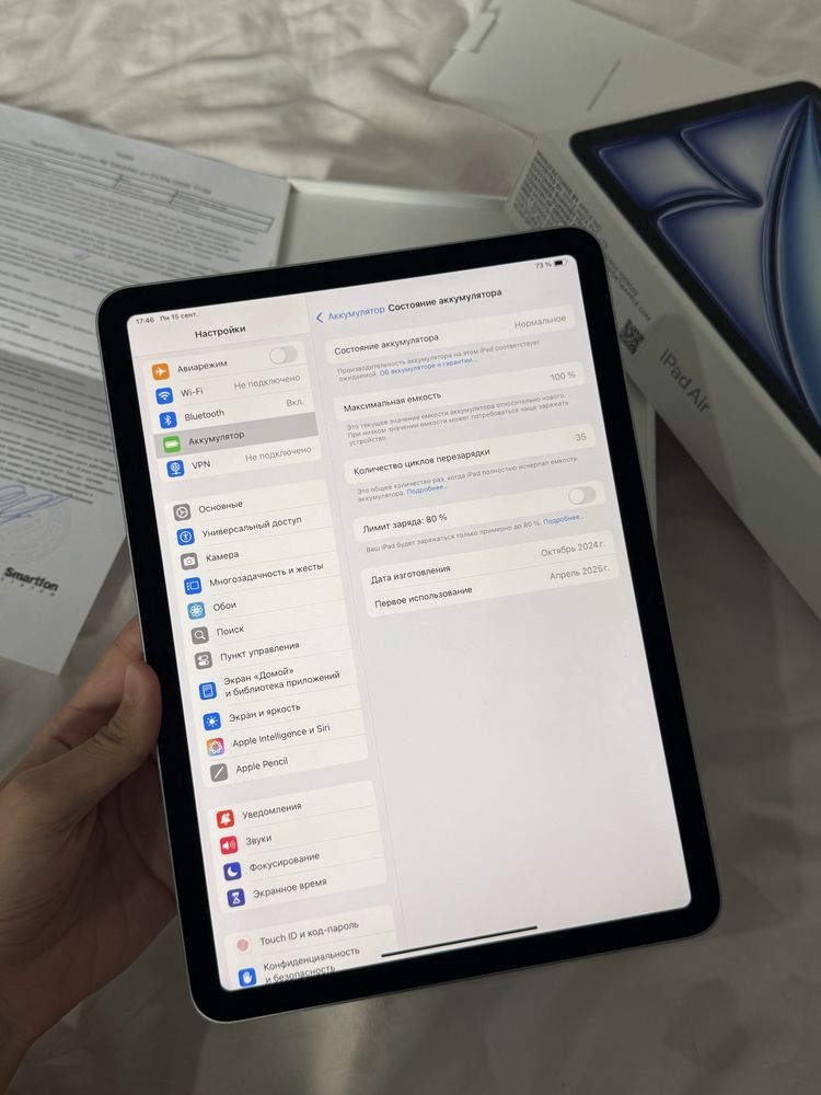 Apple iPad Air 2024