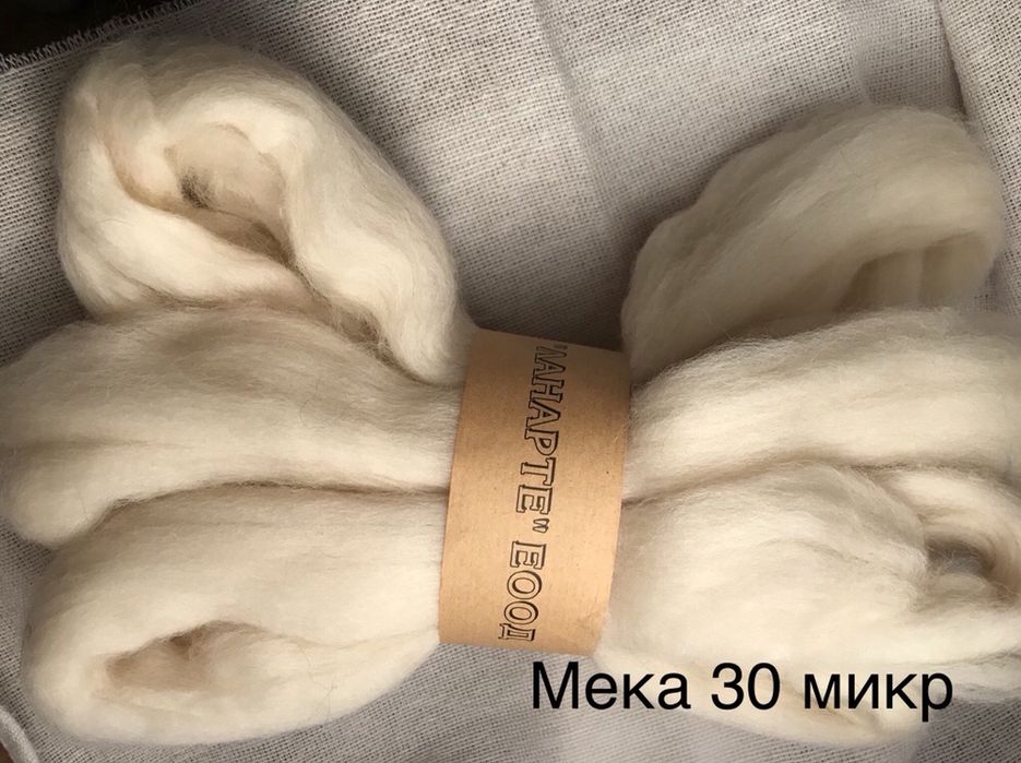 Вълна за плъстене, вълнена лента за плетене на ръце