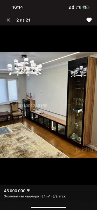 Срочно продам тв зона гарнитур в отличном  состоянии