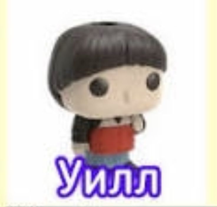 Фигурки Kinder Stranger Things (осд)