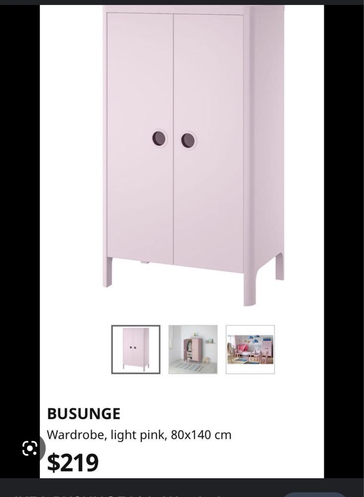 Розов гардероб Ikea Busunge Нов