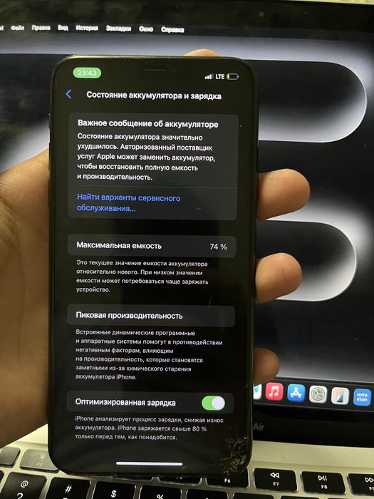 Iphone 11 pro max 64