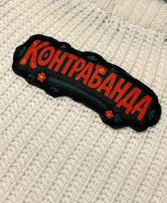 Pulover distressed Matrioska