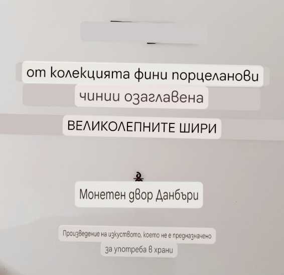 3 сувенирни порцеланови чинии