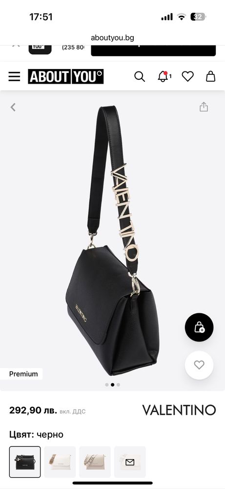 Дамска чанта Валентино Valentino ОРИГИНАЛНА