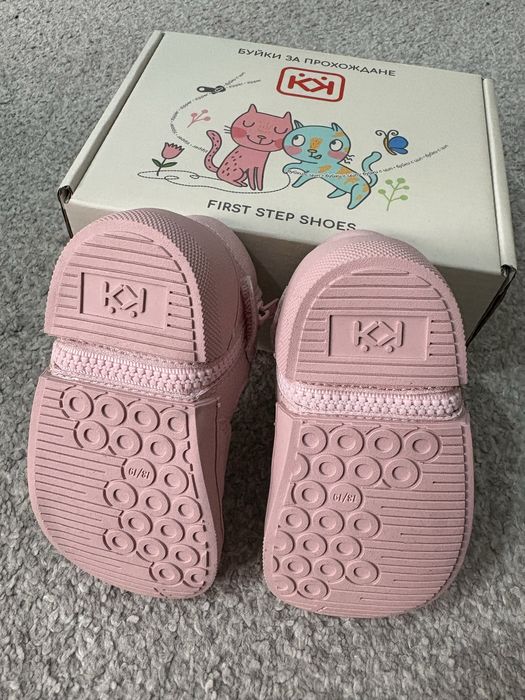 Буйки Колев и Колев - розови / номер 18/19 / летни