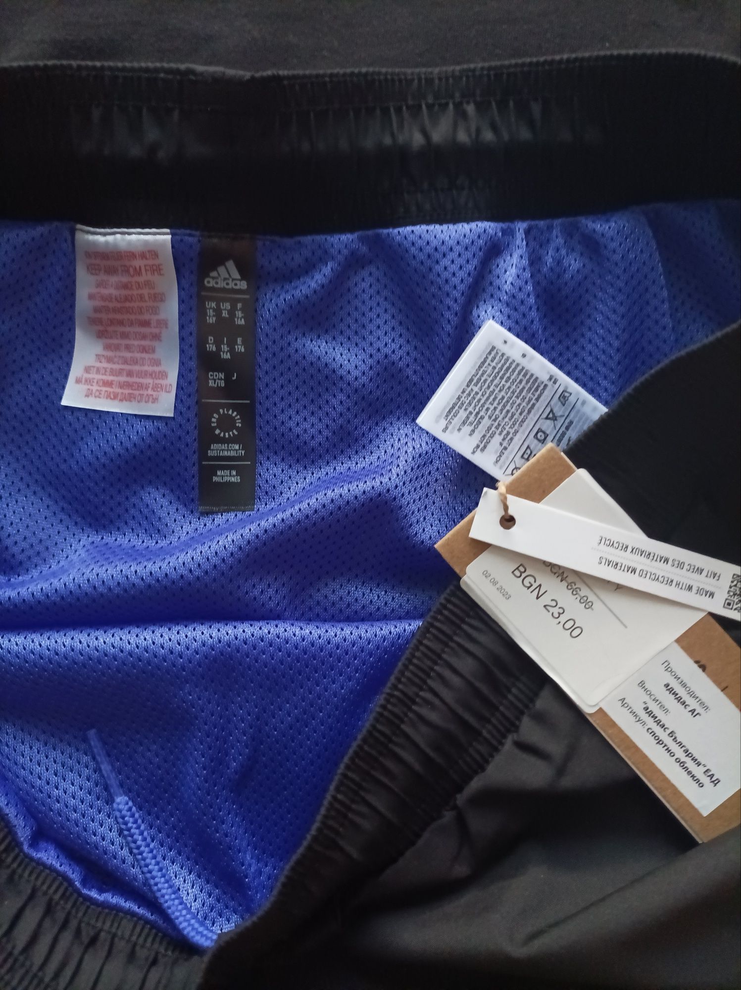 Комплект Adidas р.176см