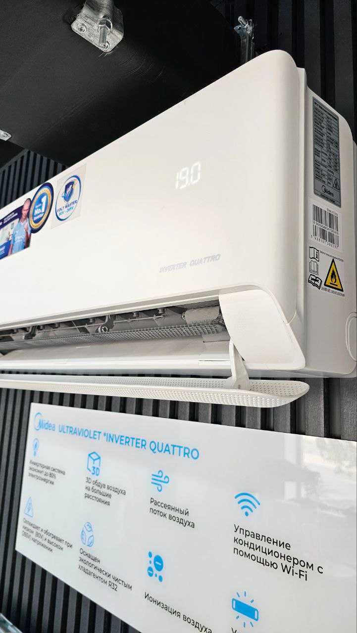 Кондиционер Midea модель ULTRA VİOLET (UVAC) bTu , İNVERTER
