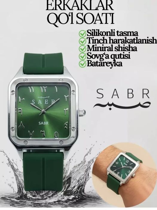 SABR kvadrat dizayndagi erkaklar soati