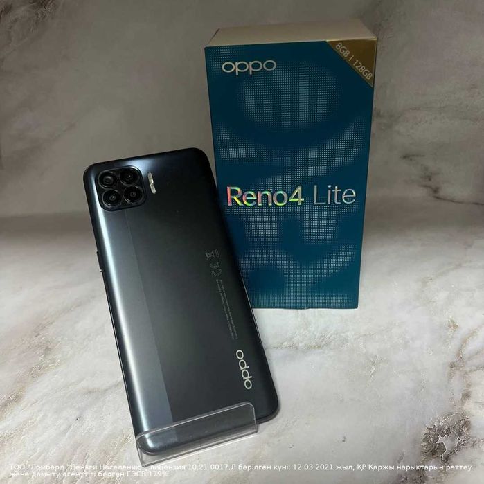 Oppo Reno 4 Lite,128, Петропавловск,СИТИ,4638