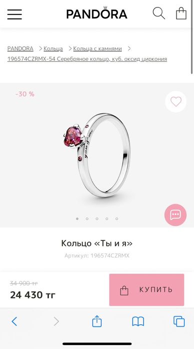 Украшения Pandora оригинал