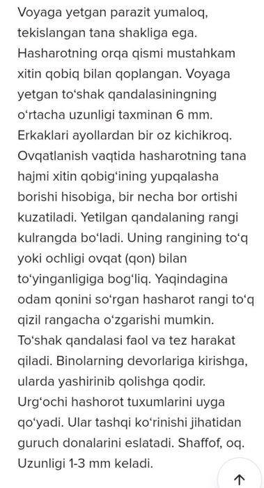 Дизенфекция клапа 120000