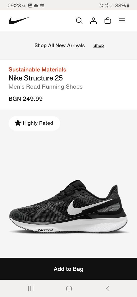 Nike air zoom structure 25