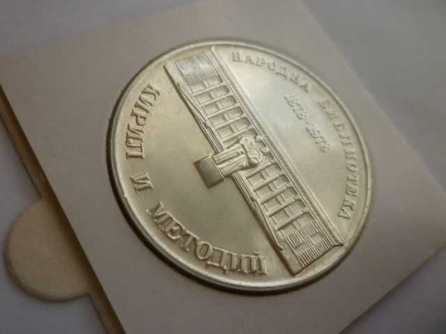сребърна монета 5лв.1978г.