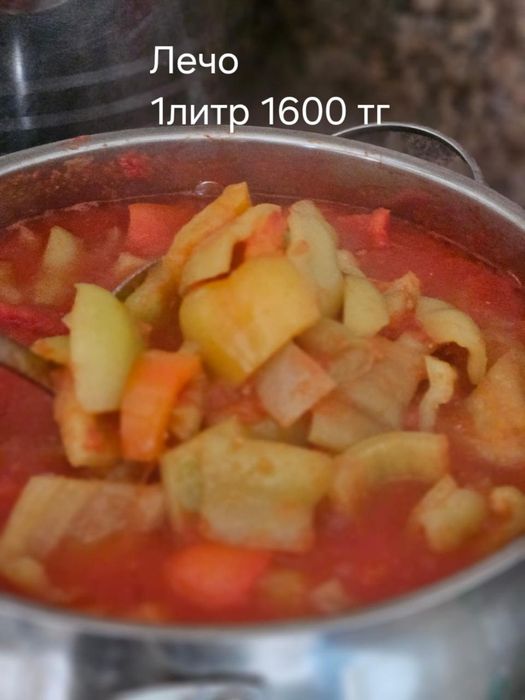Продам соление на зиму