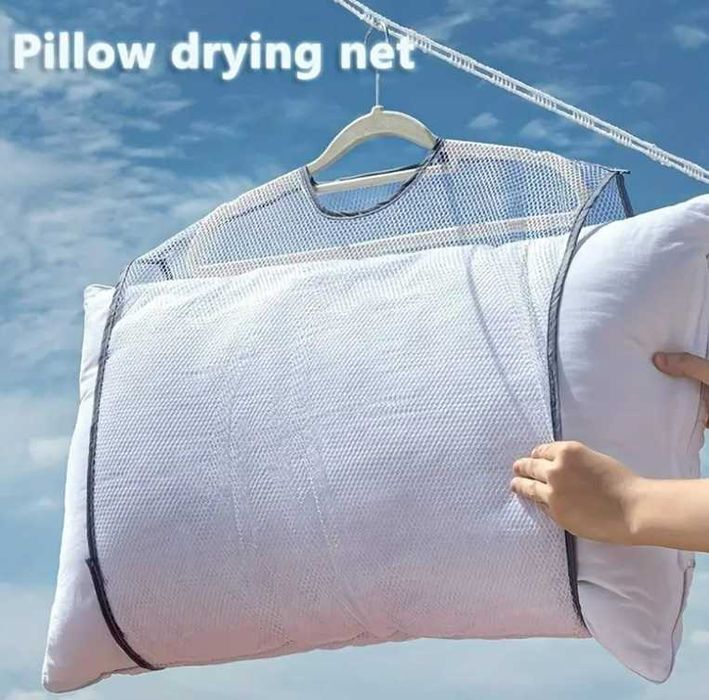 Мрежа за сушене на възглавници и играчки