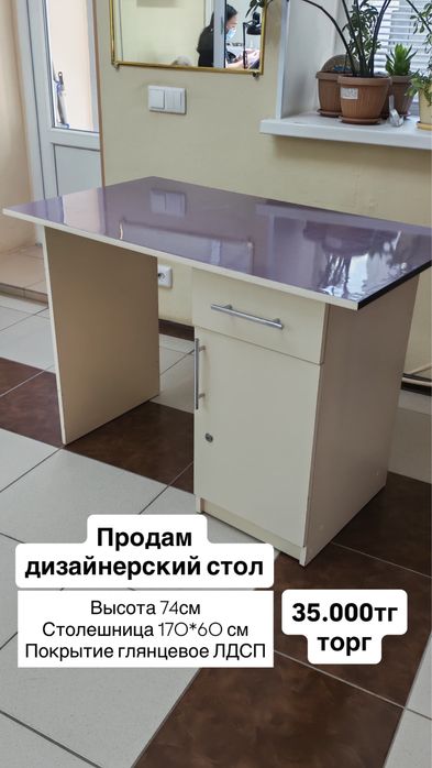 Продам стол в эксклюзивном стиле