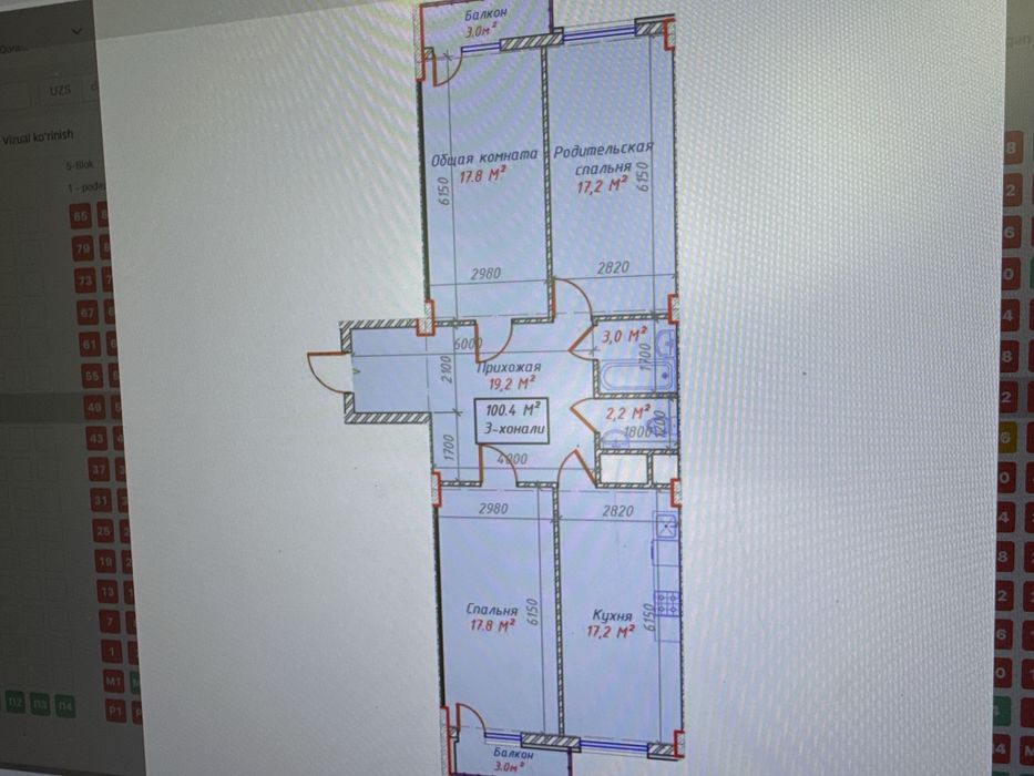 Qorasuvda Manzara turar joyda premium kvartira sotiladi (uzimniki)