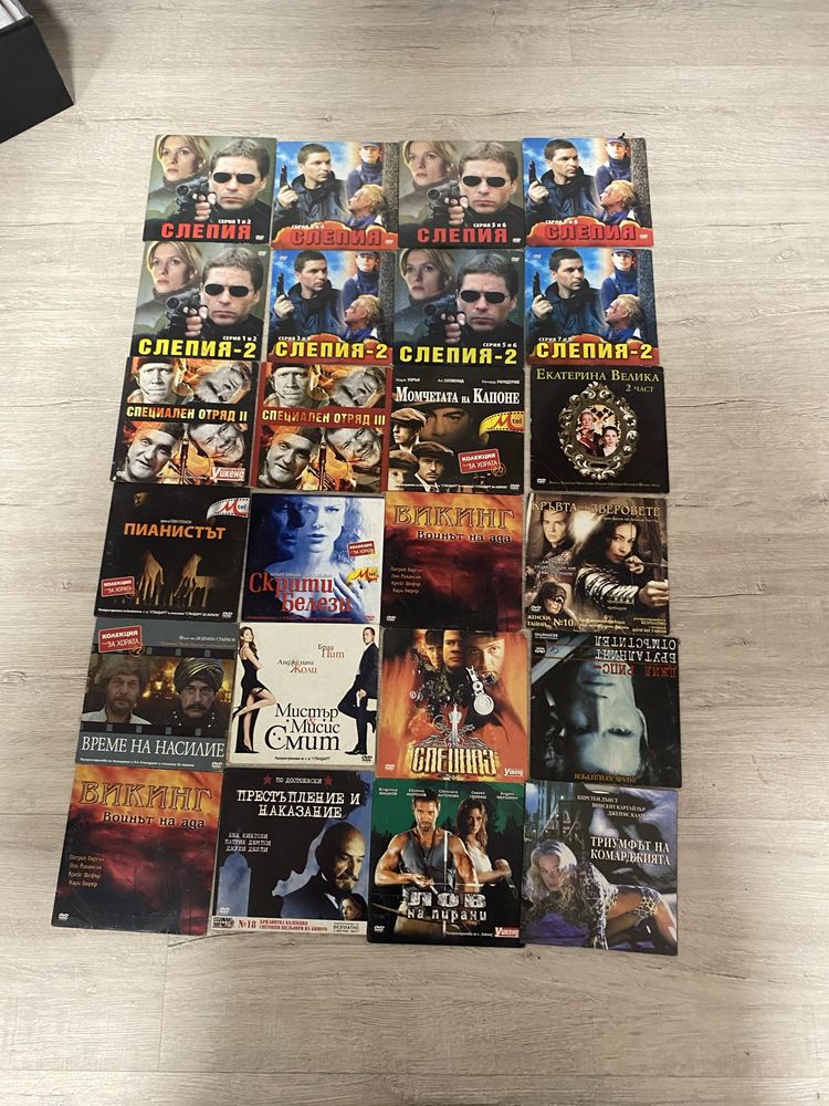 DVD филми и сериали