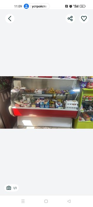Холодильник для магазина
