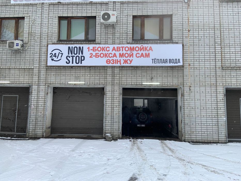 Продам самомойку