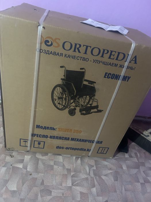 Инволидны коляска