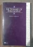 Речник по философия / Dictionary of Philosophy