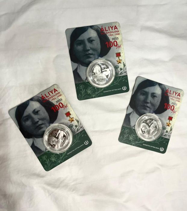 Продам монеты коллекционные