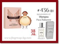 ПРОМОЦИЯ! Дамски парфюм С ФЕРОМОНИ FM 436f, 50 мл, 20% этерично масло