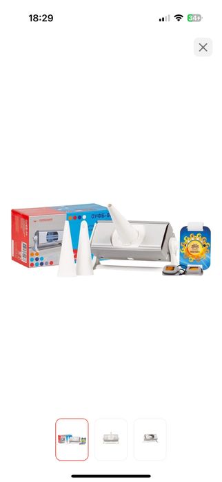 Уф кварцевание “солнышко”