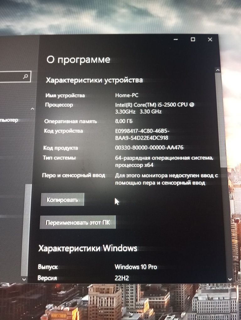Компьютер средний