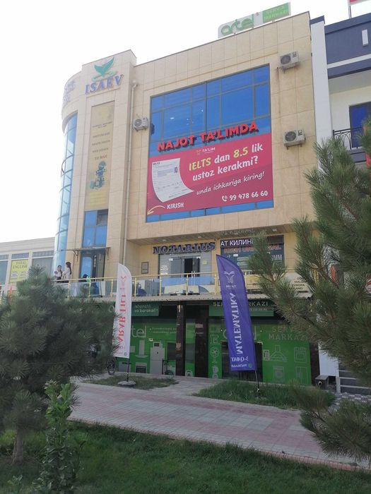 Бино ижарага берилади