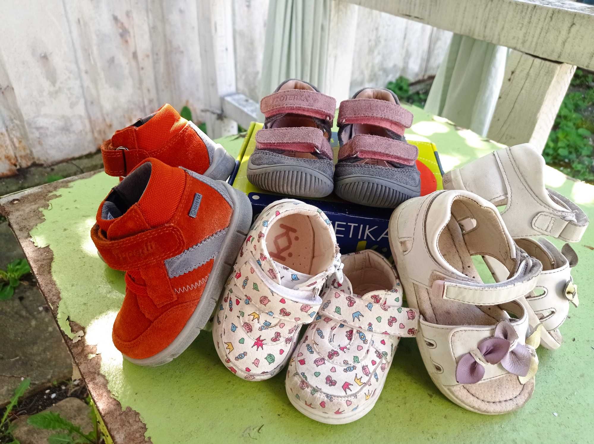 Детски обувки и сандали за прохождане