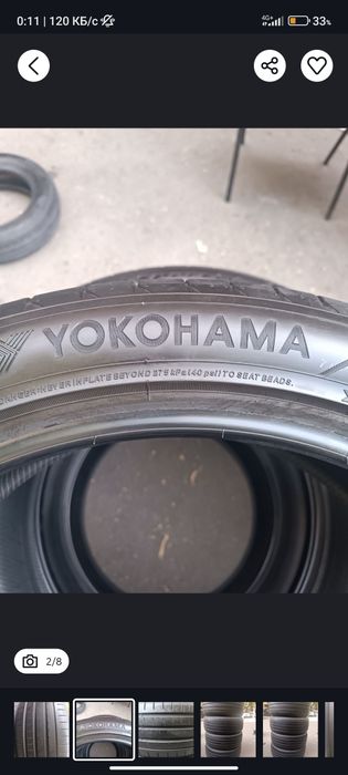 C16 balon yakahama r21