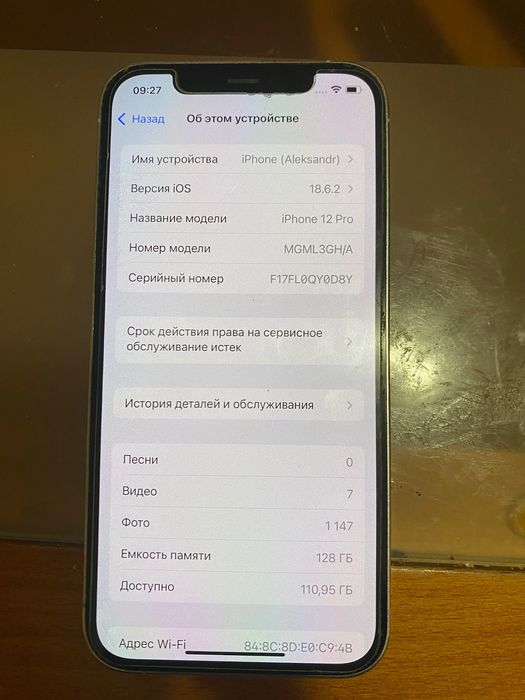 IPhone 12 Pro 128 gb