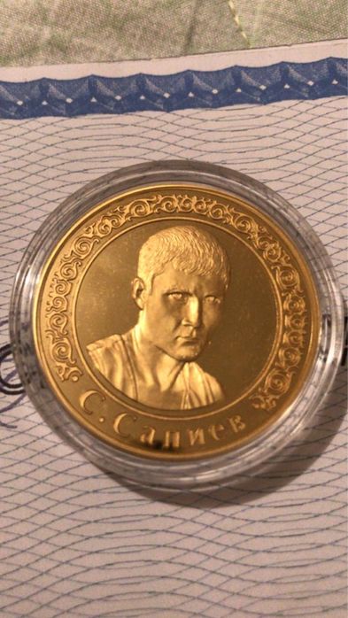 Набор памятных медателей