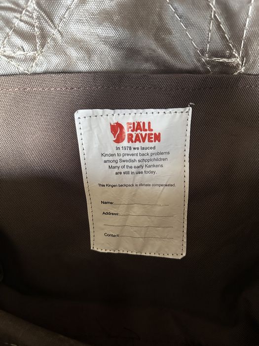 Кафява раница Kanken