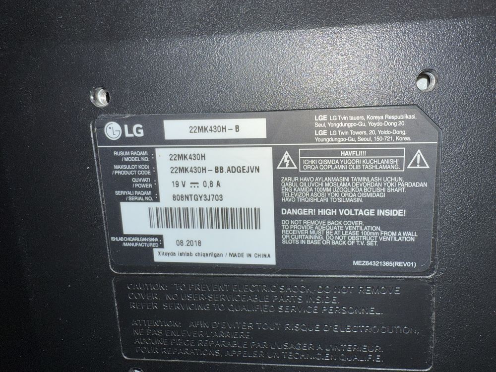 Компютер монитор LG22/i5/8/128/500