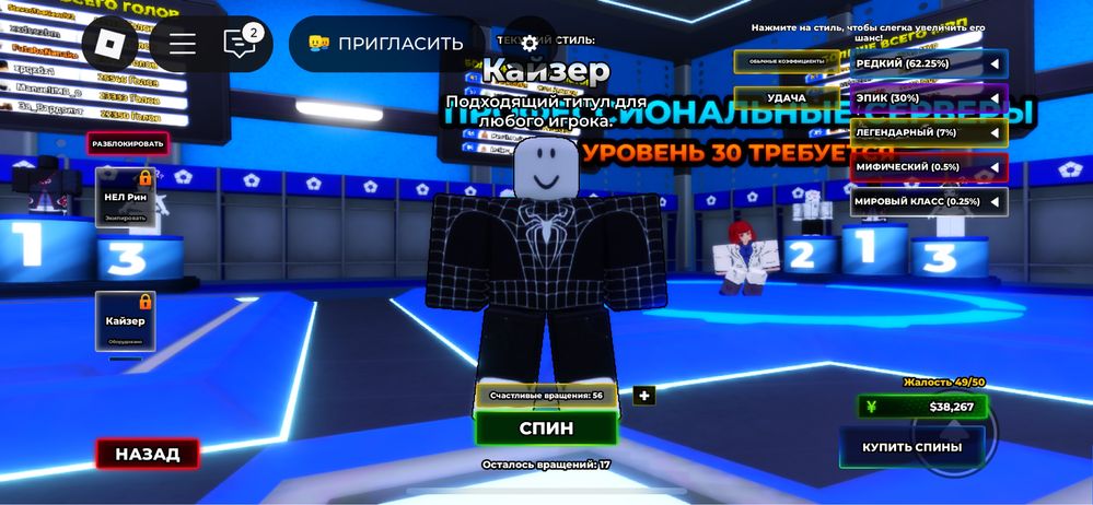 Продам акаунт в роблокс