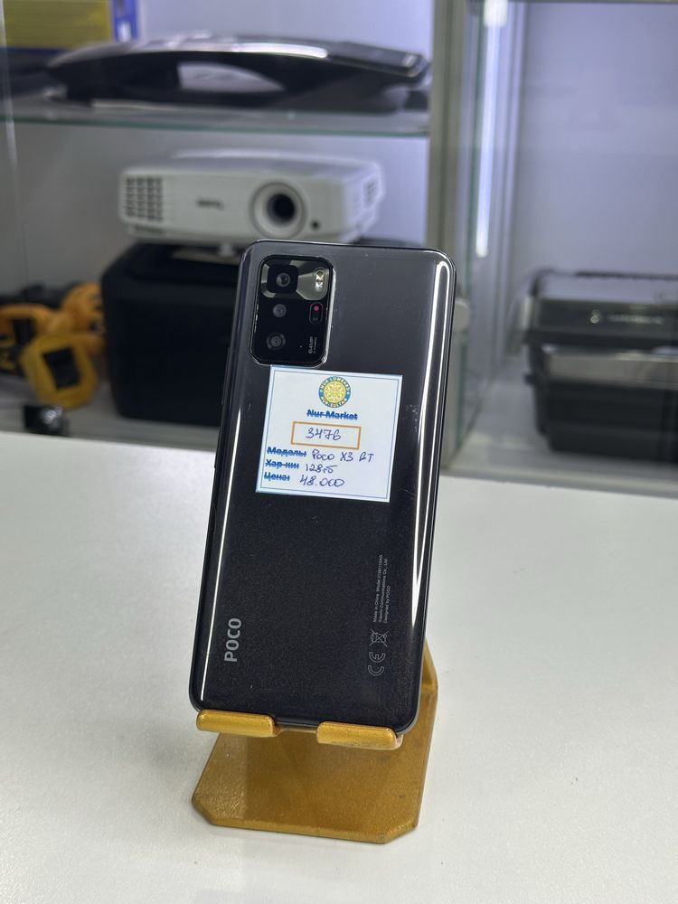 Poco x3 GT 128 гю