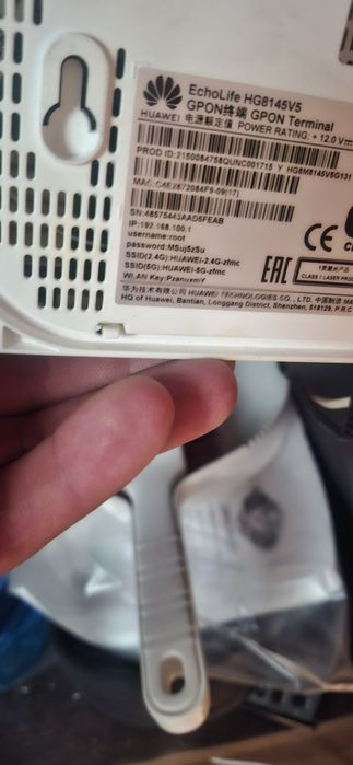 Антена интернета