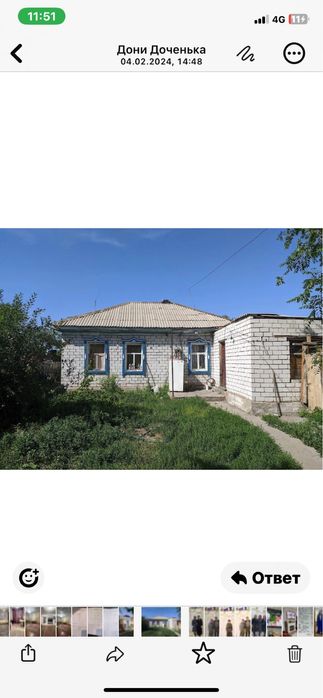 Продам дом или обмен на квартиру
