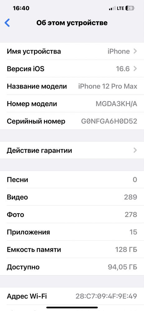 Iphone 12pro max full